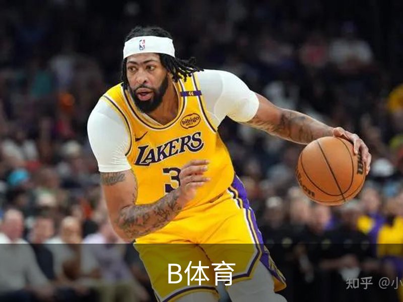 了解B体育